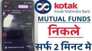 WhatsApp Image 2025 05 22 at 11.58.00 PM How to Sell SIP from Kotak 811 App (Hindi Guide)