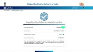WhatsApp Image 2025 05 25 at 9.35.19 AM How to check Aadhaar seeding status