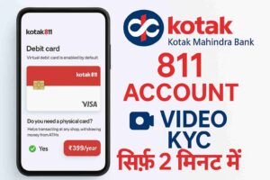 Kotak 811 Video KYC Enrollment 11zon Video KYC: Kotak 811 Account Online Guide